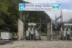 कालंगा हाइड्रोको आईपीओमा आवेदन दिने आज अन्तिम दिन